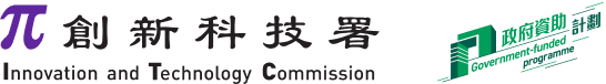 Innovation and Technology Commission and Government-funded programme logo